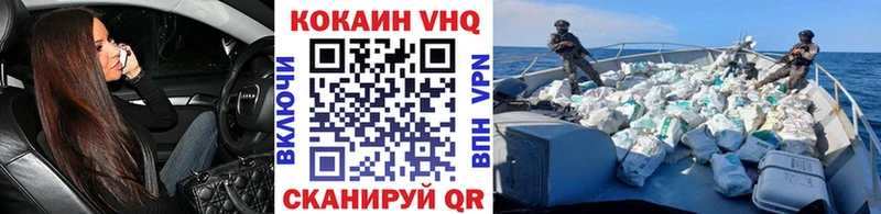 магазин продажи наркотиков  omg вход  COCAIN Колумбийский  Зеленогорск 