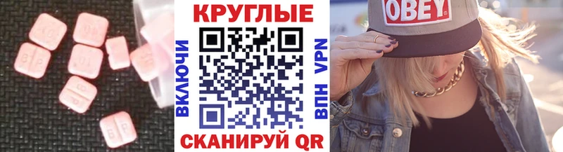 Ecstasy TESLA  дарнет шоп  ссылка на мегу рабочий сайт  Зеленогорск 