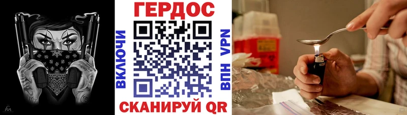 даркнет сайт  Зеленогорск  Героин афганец 