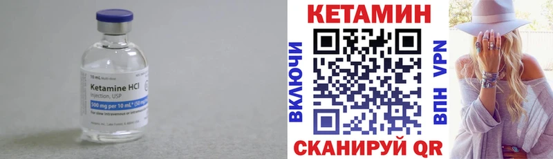 omg рабочий сайт  Зеленогорск  Кетамин VHQ 