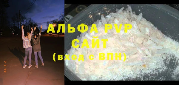 ALPHA-PVP Баксан
