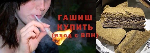 мескалин Балабаново