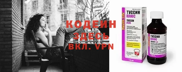 мескалин Балабаново