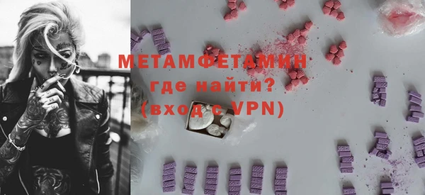 мескалин Балабаново