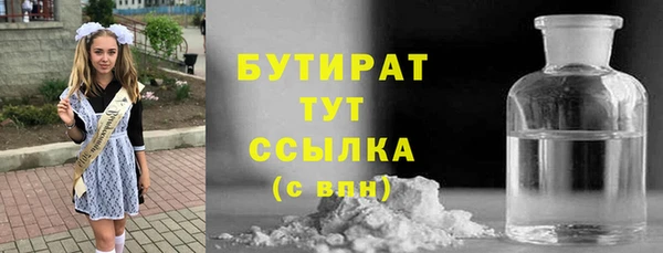 ALPHA-PVP Баксан