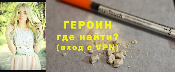 мескалин Балабаново