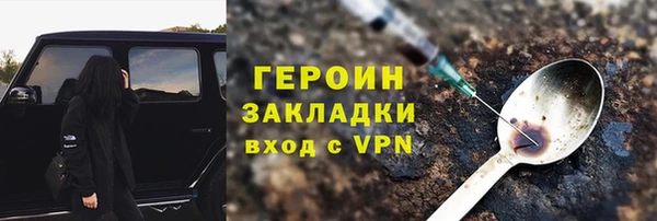 ALPHA-PVP Баксан