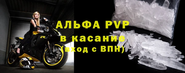 мескалин Балабаново