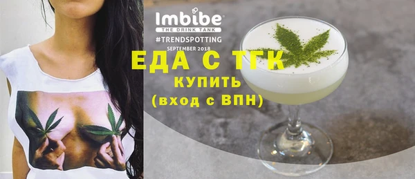 бутират Балахна