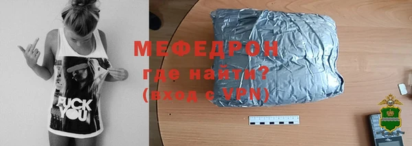 ALPHA-PVP Баксан