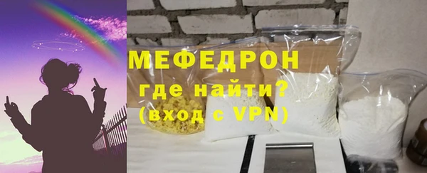 бутират Балахна