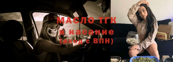 бутират Балахна