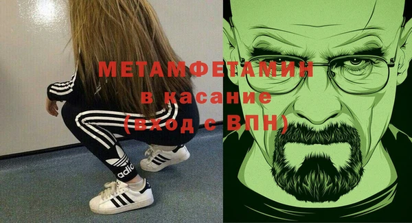 ALPHA-PVP Баксан