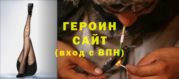 мескалин Балабаново