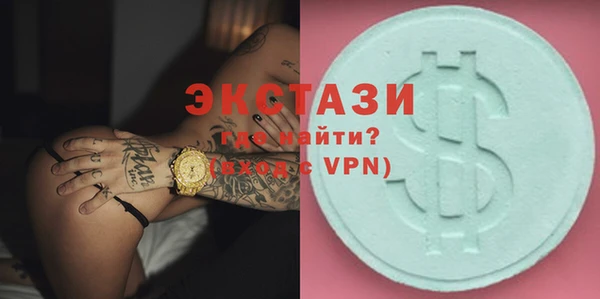бутират Балахна