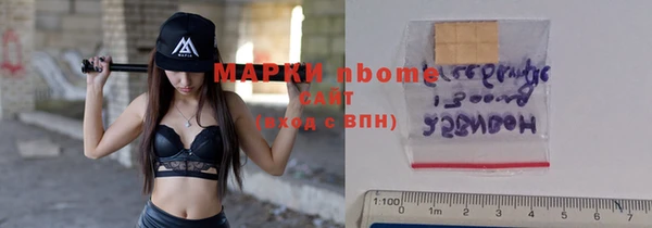 бутират Балахна
