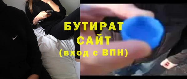 мескалин Балабаново