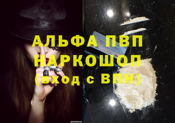мескалин Балабаново