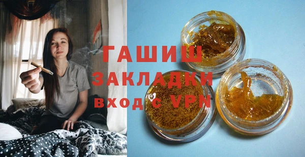 мескалин Балабаново