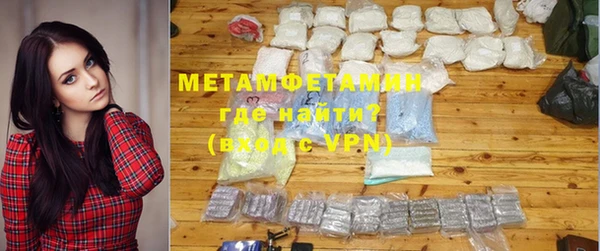 мескалин Балабаново