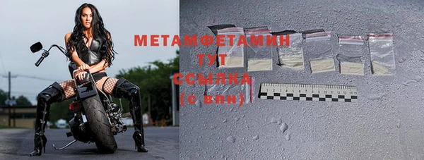 мескалин Балабаново