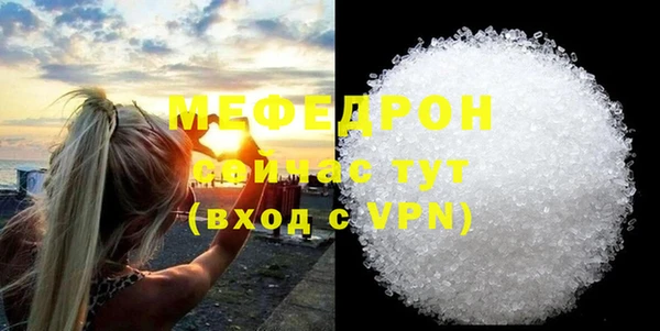 ALPHA-PVP Баксан