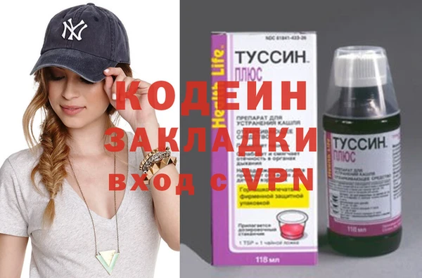 ALPHA-PVP Баксан