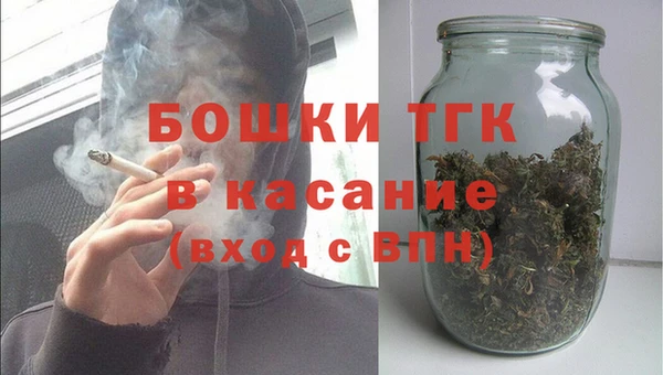 бутират Балахна