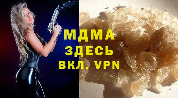 бутират Балахна