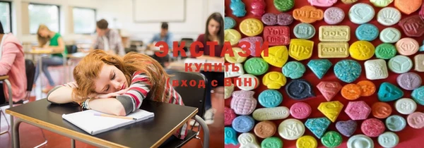 бутират Балахна