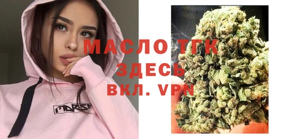 бутират Балахна