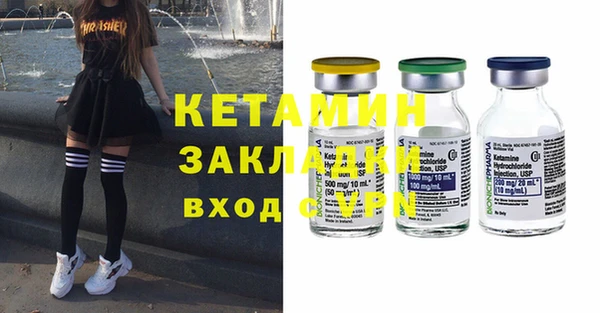 ALPHA-PVP Баксан