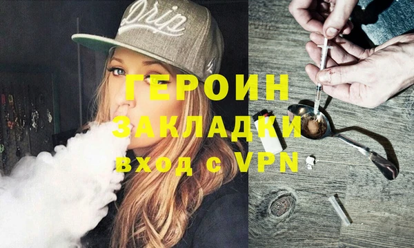 бутират Балахна