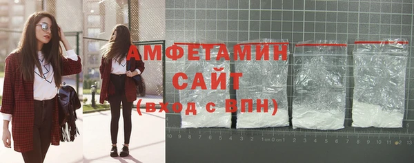 бутират Балахна