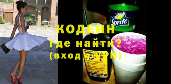 мескалин Балабаново