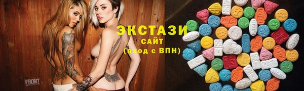 бутират Балахна