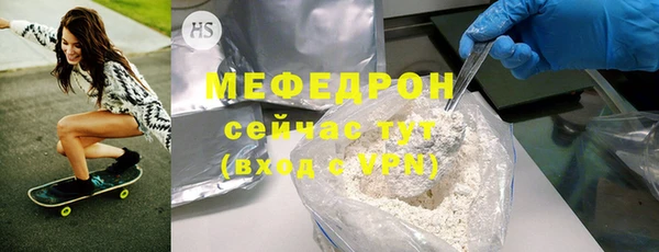 ALPHA-PVP Баксан