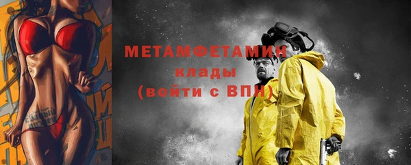 бутират Балахна