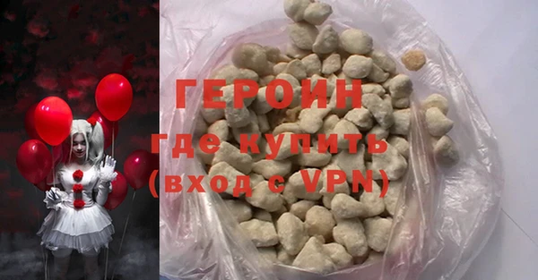 мескалин Балабаново