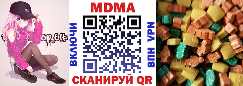 MDMA VHQ  Зеленогорск 
