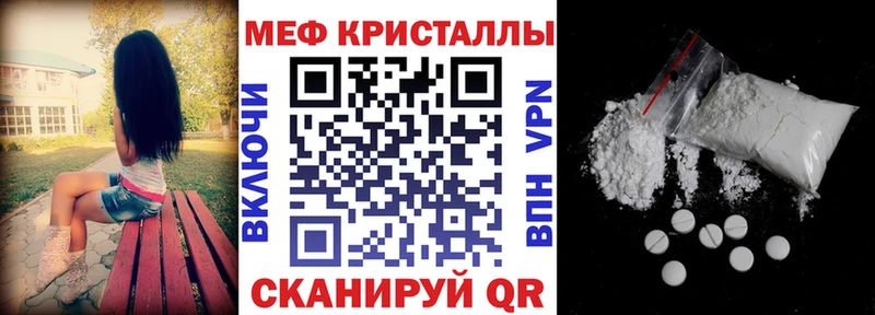 Меф кристаллы hydra маркетплейс Зеленогорск