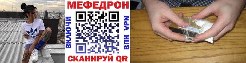 МЕФ кристаллы Зеленогорск