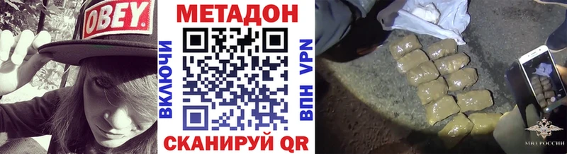 продажа наркотиков  Зеленогорск  Метадон мёд 