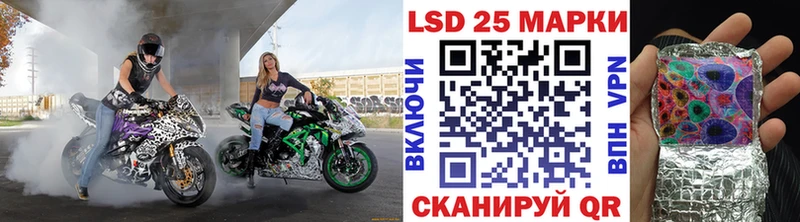 Марки NBOMe 1500мкг  закладки  Зеленогорск 
