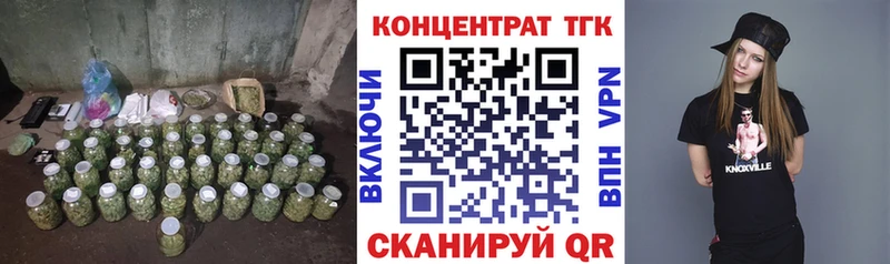 Дистиллят ТГК жижа  Зеленогорск 